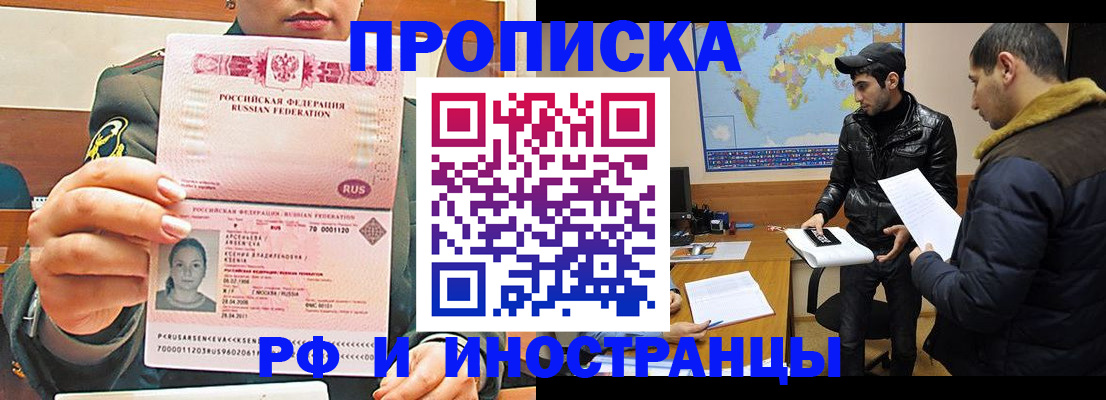 форма 3 в Балаково